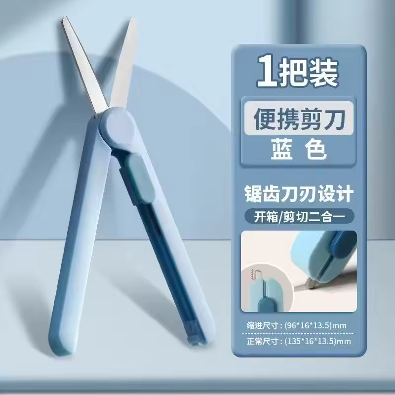 Smart portable mini scissor