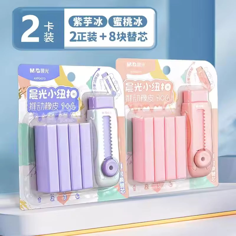 ✨ Ultimate Stationery Essentials Set – 7-in-1 Creative School & Office Kit